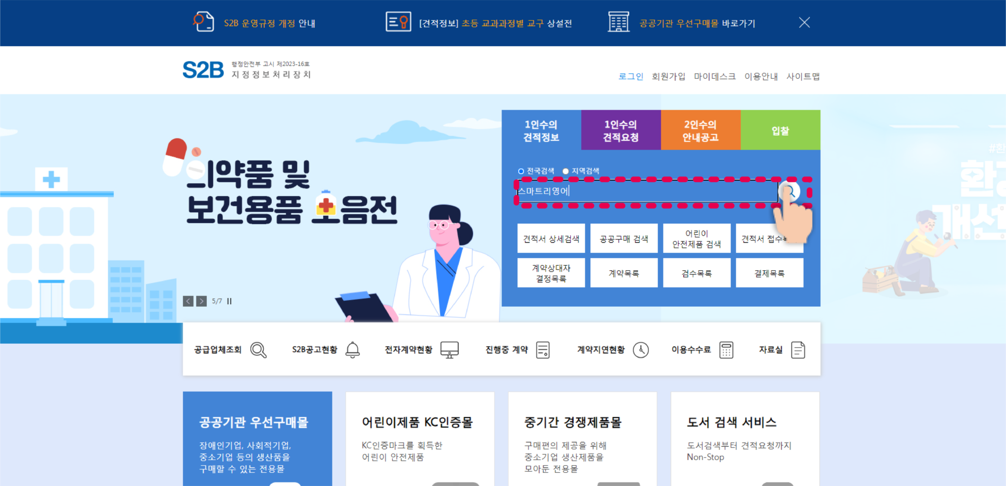 자산 3